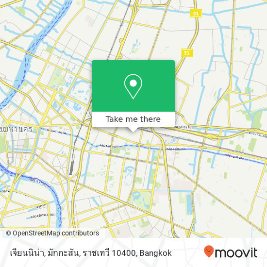 เจียนนิน่า, มักกะสัน, ราชเทวี 10400 map