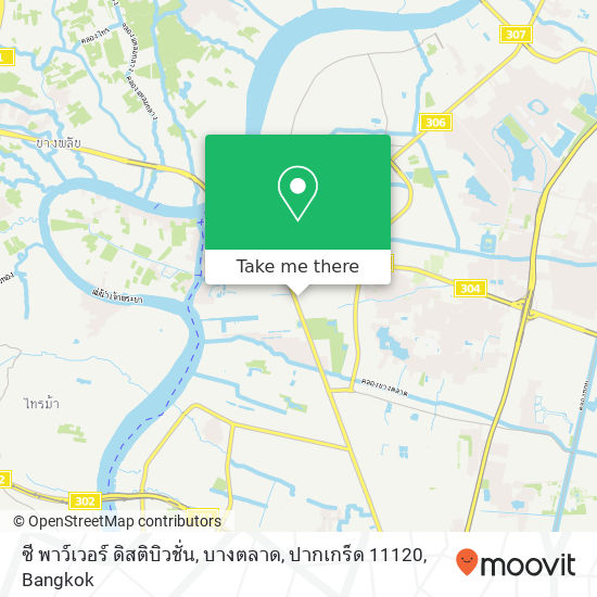 ซี พาว์เวอร์ ดิสติบิวชั่น, บางตลาด, ปากเกร็ด 11120 map