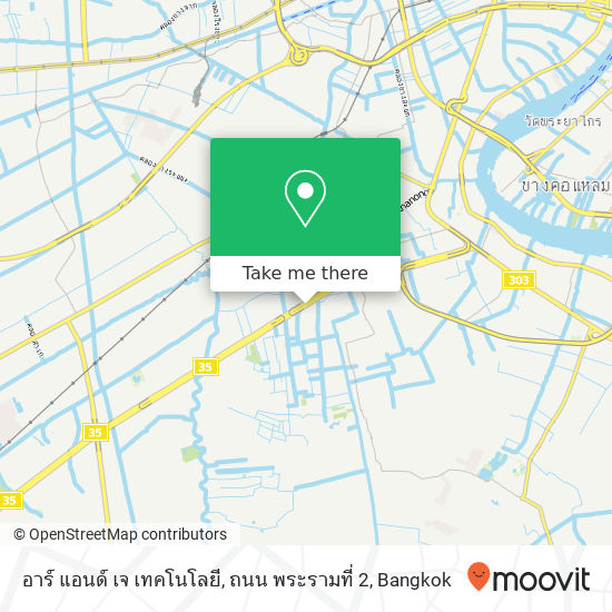 อาร์ แอนด์ เจ เทคโนโลยี, ถนน พระรามที่ 2 map