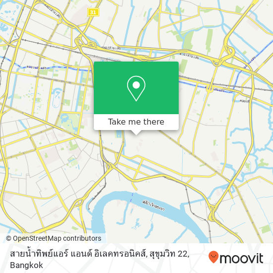 สายน้ำทิพย์แอร์ แอนด์ อิเลคทรอนิคส์, สุขุมวิท 22 map