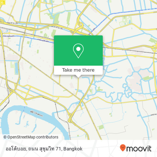 ออโต้บอย, ถนน สุขุมวิท 71 map