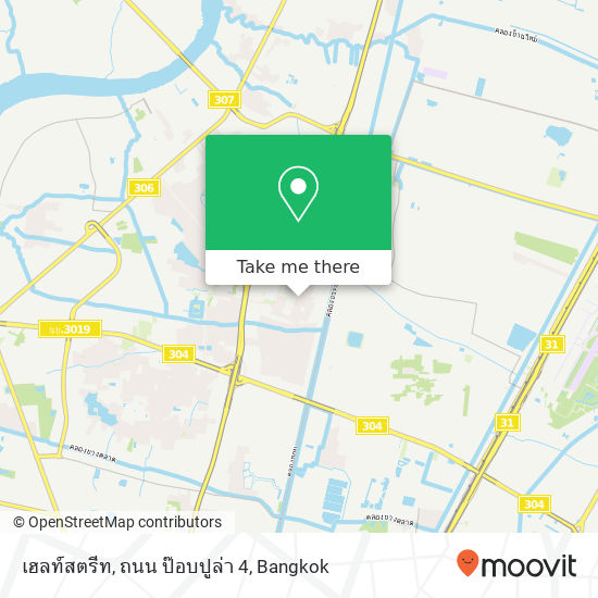 เฮลท์สตรีท, ถนน ป๊อบปูล่า 4 map