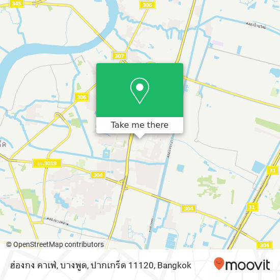 ฮ่องกง คาเฟ่, บางพูด, ปากเกร็ด 11120 map