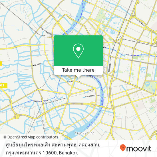 ศูนย์สมุนไพรหมอเส็ง สะพานพุทธ, คลองสาน, กรุงเทพมหานคร 10600 map