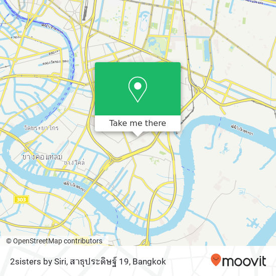 2sisters by Siri, สาธุประดิษฐ์ 19 map