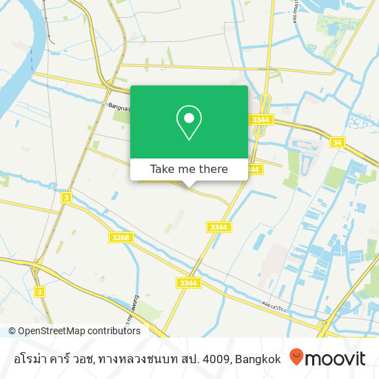 อโรม่า คาร์ วอช, ทางหลวงชนบท สป. 4009 map