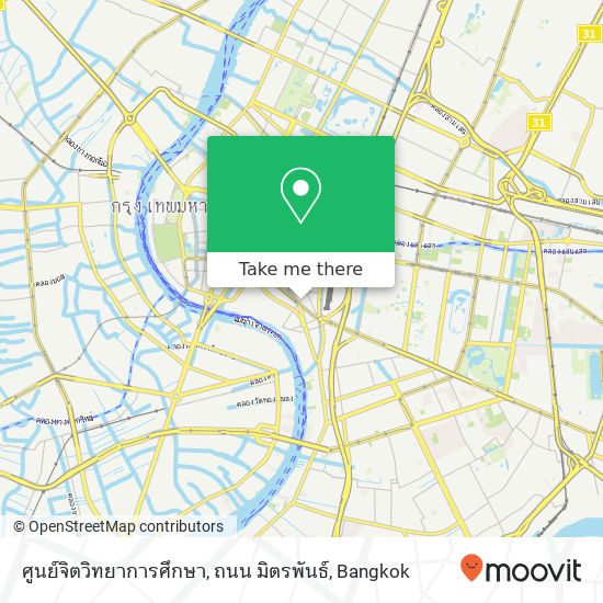 ศูนย์จิตวิทยาการศึกษา, ถนน มิตรพันธ์ map