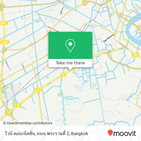 ไวน์ คอนเน็คชั่น, ถนน พระรามที่ 2 map