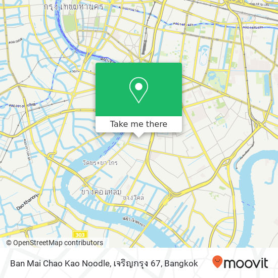 Ban Mai Chao Kao Noodle, เจริญกรุง 67 map