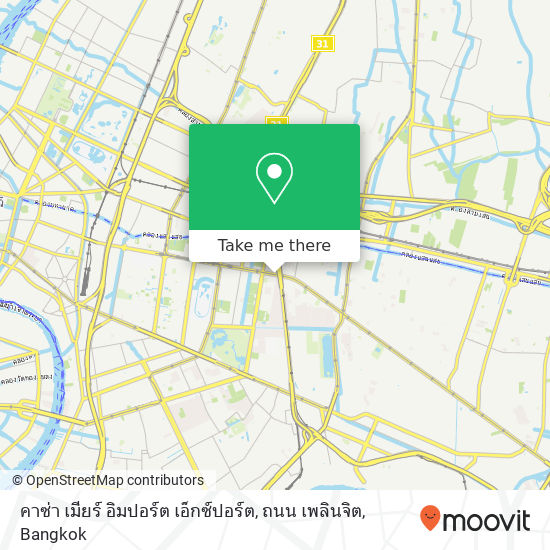 คาซ่า เมียร์ อิมปอร์ต เอ็กซ์ปอร์ต, ถนน เพลินจิต map