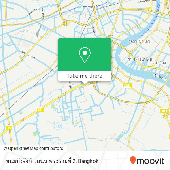 ขนมปังจังก้า, ถนน พระรามที่ 2 map