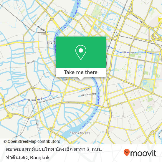 สมาคมแพทย์แผนไทย น้องเล็ก สาขา 3, ถนน ท่าดินแดง map