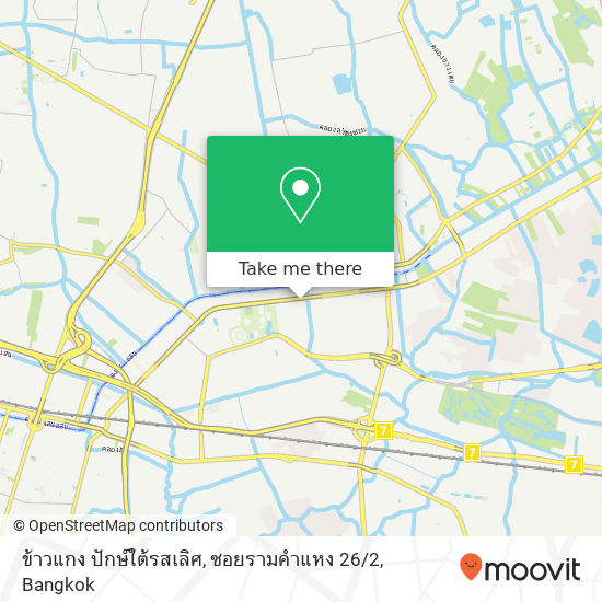 ข้าวแกง ปักษ์ใต้รสเลิศ, ซอยรามคำแหง 26 / 2 map