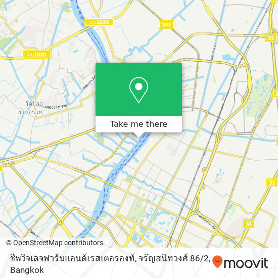 ชีพวิจเลจฟาร์มแอนด์เรสเตอรองท์, จรัญสนิทวงศ์ 86 / 2 map