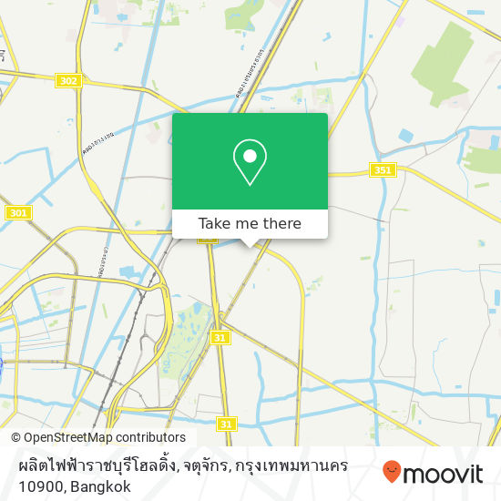 ผลิตไฟฟ้าราชบุรีโฮลดิ้ง, จตุจักร, กรุงเทพมหานคร 10900 map