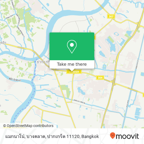 แมกนาโน่, บางตลาด, ปากเกร็ด 11120 map