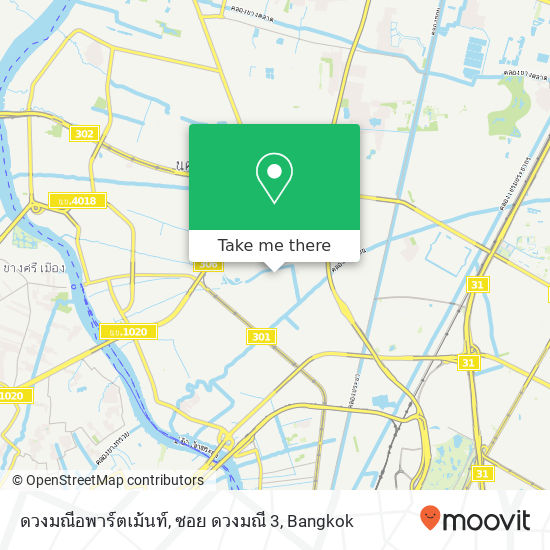 ดวงมณีอพาร์ตเม้นท์, ซอย ดวงมณี 3 map