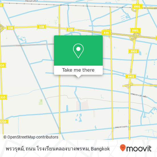 พรวรุตม์, ถนน โรงเรียนคลองบางพรหม map