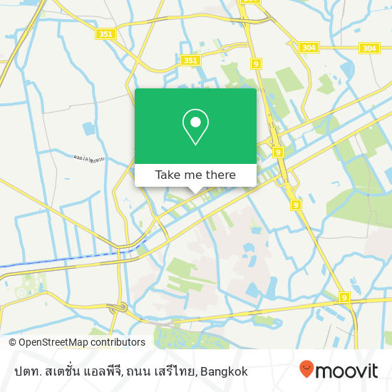 ปตท. สเตชั่น แอลพีจี, ถนน เสรีไทย map