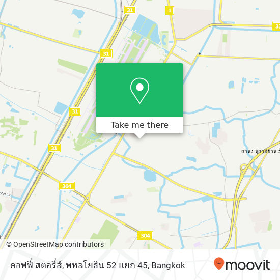 คอฟฟี่ สตอรี่ส์, พหลโยธิน 52 แยก 45 map