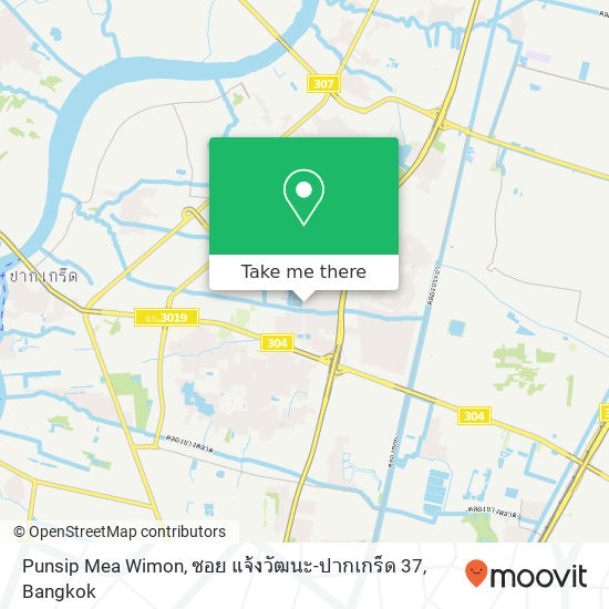 Punsip Mea Wimon, ซอย แจ้งวัฒนะ-ปากเกร็ด 37 map