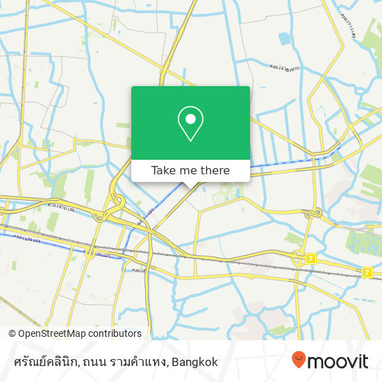 ศรัณย์คลินิก, ถนน รามคำแหง map