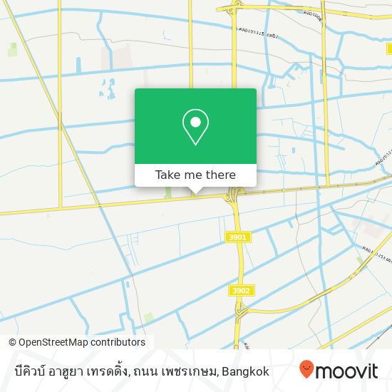 บีคิวบ์ อาฮูยา เทรดดิ้ง, ถนน เพชรเกษม map