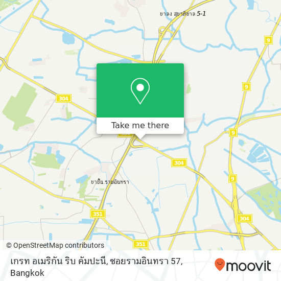 เกรท อเมริกัน ริบ คัมปะนี, ซอยรามอินทรา 57 map