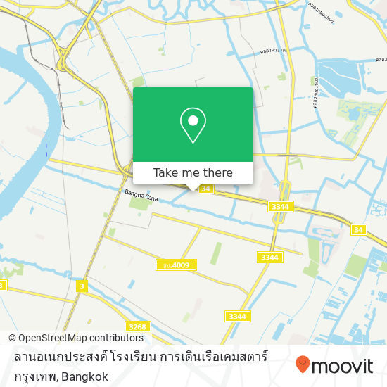 ลานอเนกประสงค์ โรงเรียน การเดินเรือเคมสตาร์ กรุงเทพ map