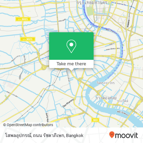 โสพลอุปกรณ์, ถนน รัชดาภิเษก map