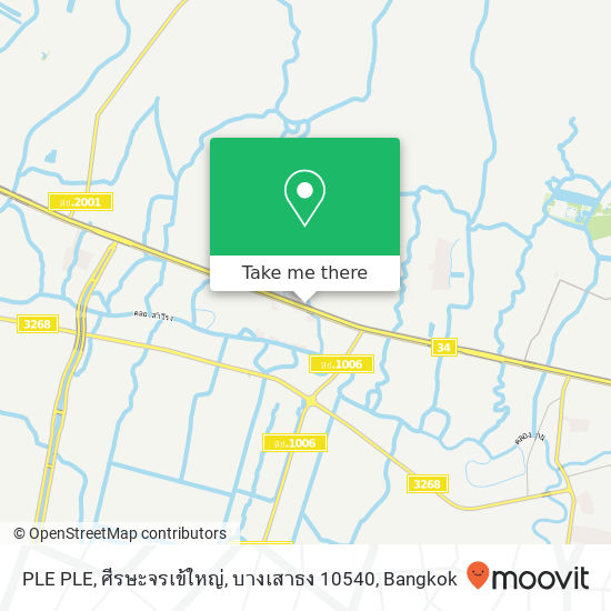 PLE PLE, ศีรษะจรเข้ใหญ่, บางเสาธง 10540 map