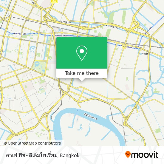 คาเฟ่ ฟิช - ดิเอ็มโพเรี่ยม map