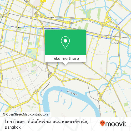 ไทย กัวเมท - ดิเอ็มโพเรี่ยม, ถนน พละพงศ์พานิช map