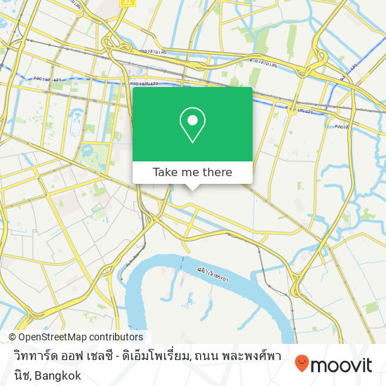 วิททาร์ด ออฟ เชลซี - ดิเอ็มโพเรี่ยม, ถนน พละพงศ์พานิช map