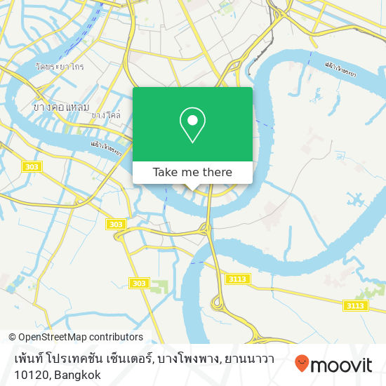 เพ้นท์ โปรเทคชัน เซ็นเตอร์, บางโพงพาง, ยานนาวา 10120 map