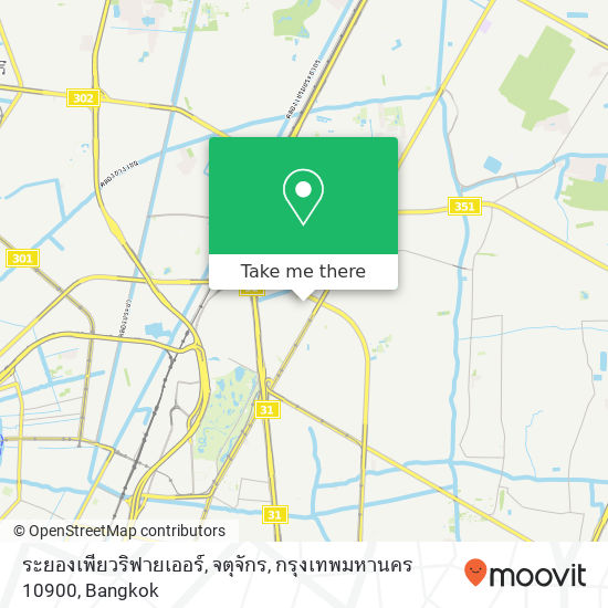 ระยองเพียวริฟายเออร์, จตุจักร, กรุงเทพมหานคร 10900 map