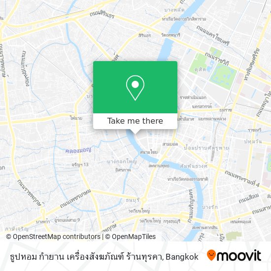 ธูปหอม กำยาน เครื่องสังฆภัณฑ์ ร้านทุรคา map