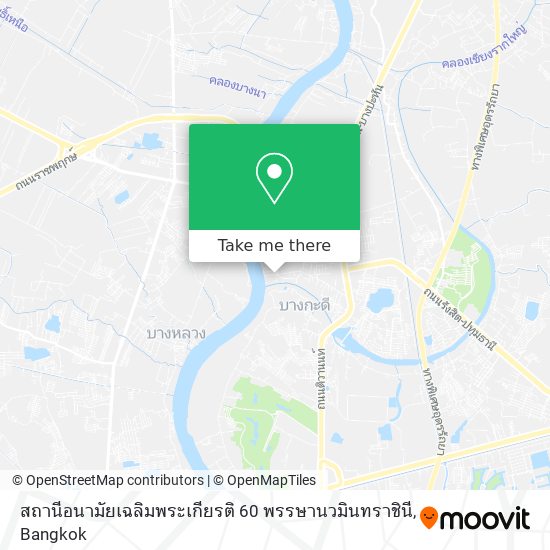 สถานีอนามัยเฉลิมพระเกียรติ 60 พรรษานวมินทราชินี map