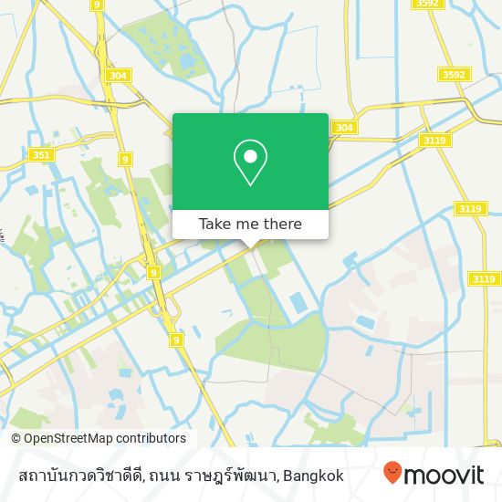 สถาบันกวดวิชาดีดี, ถนน ราษฎร์พัฒนา map