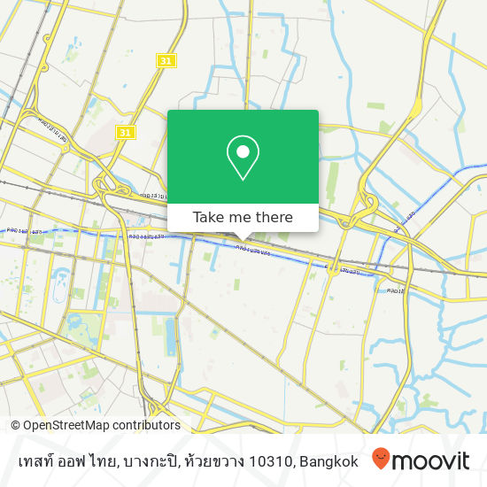 เทสท์ ออฟ ไทย, บางกะปิ, ห้วยขวาง 10310 map