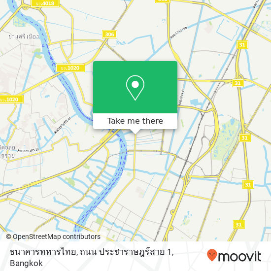 ธนาคารทหารไทย, ถนน ประชาราษฎร์สาย 1 map