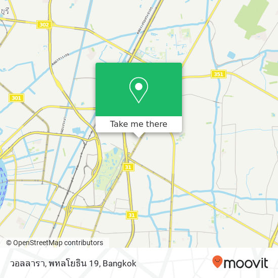 วอลลารา, พหลโยธิน 19 map