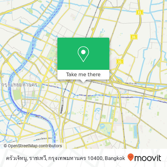 ครัวเจ้หนู, ราชเทวี, กรุงเทพมหานคร 10400 map