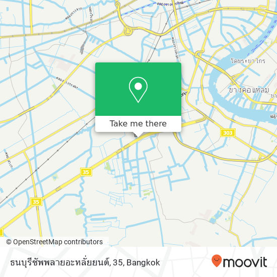 ธนบุรีซัพพลายอะหลั่ยยนต์, 35 map