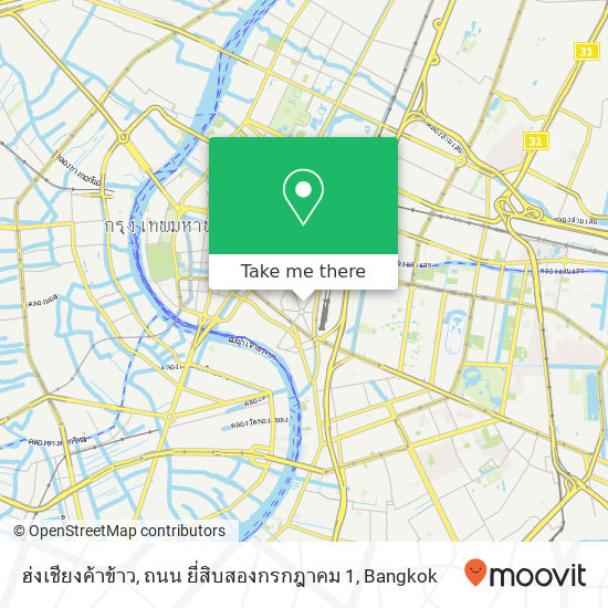 ฮ่งเชียงค้าข้าว, ถนน ยี่สิบสองกรกฎาคม 1 map