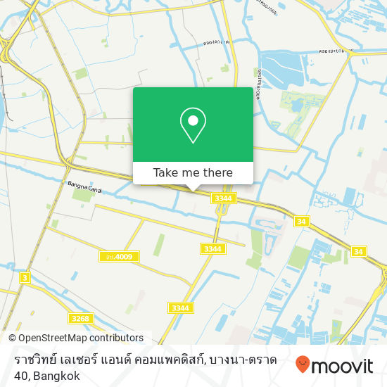 ราชวิทย์ เลเซอร์ แอนด์ คอมแพคดิสก์, บางนา-ตราด 40 map