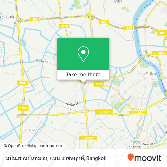 สปัณพานขันหมาก, ถนน ราชพฤกษ์ map