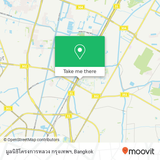 มูลนิธิโครงการหลวง กรุงเทพฯ map