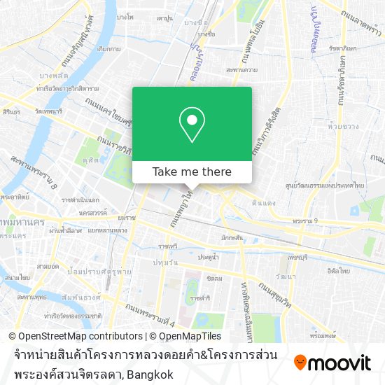 จำหน่ายสินค้าโครงการหลวงดอยคำ&โครงการส่วนพระองค์สวนจิตรลดา map