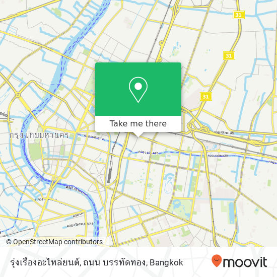 รุ่งเรืองอะไหล่ยนต์, ถนน บรรทัดทอง map